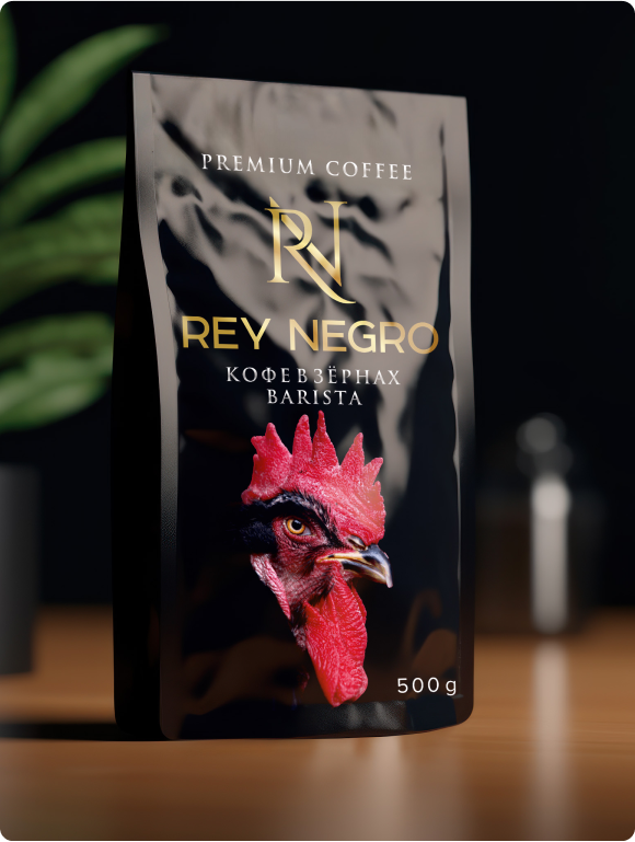 REY NEGRO BARISTO